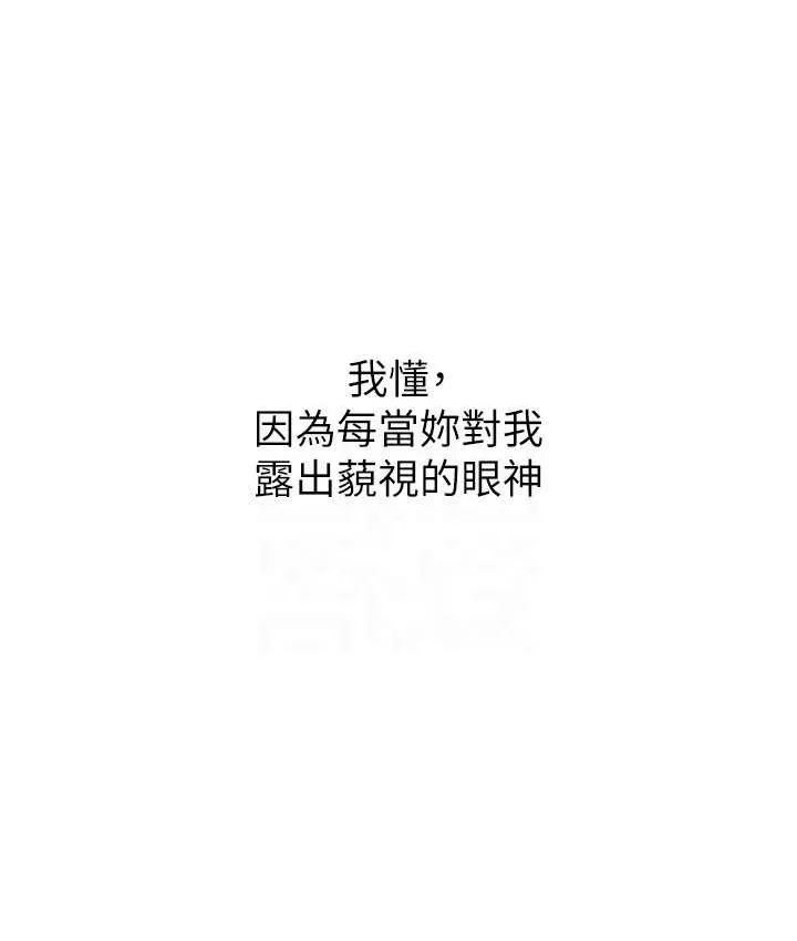 第12话-欲求不满的母狗 130
